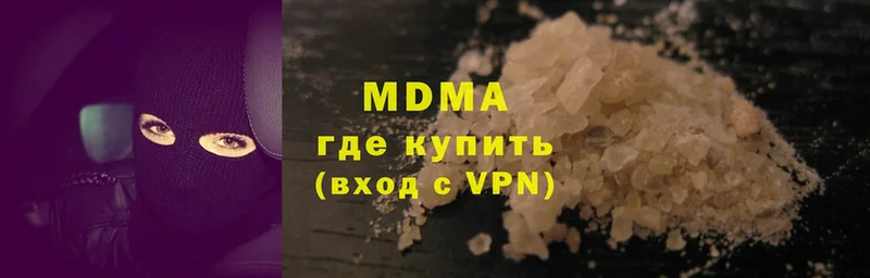 MDMA кристаллы  Вольск 